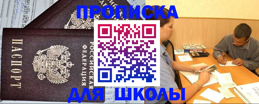 миграционный учет в Острове